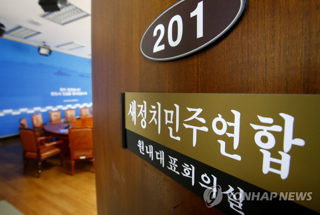 15일 오전 서울 여의도 국회 새정치민주연합 원내대표회의실이 텅 비어 있다. 