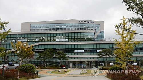 정부대구지방합동청사 전경(연합뉴스 자료사진)