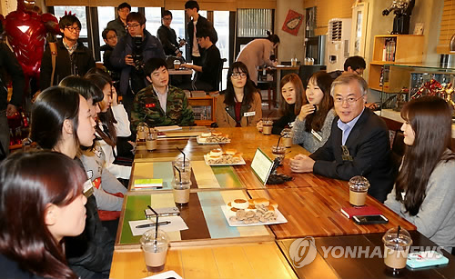 문재인, 곰신회원과 대화