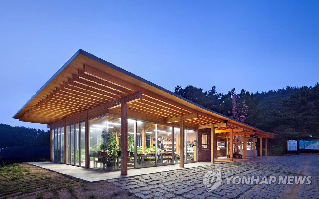 '목조건축대전 대상' 받은 천리포수목원 방문자센터