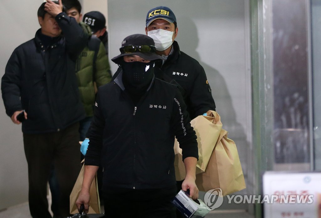 '문건유출' 혐의 경찰 안치된 이천의료원