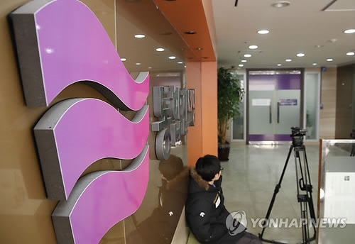 檢 '정치자금 위법모금' 옛 통진당 당직자들 벌금·징역 구형 - 1