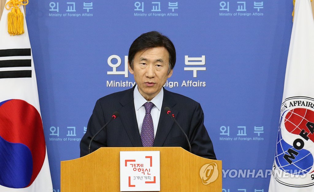 윤병세 외교부 장관 <<연합뉴스 자료사진>>