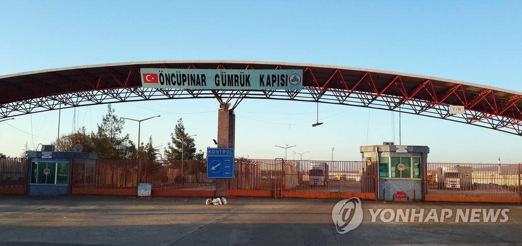 김군 실종된 터키 킬리스의 시리아 국경검문소