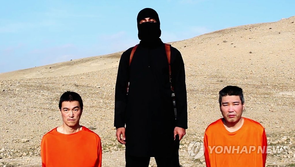 (AP=연합뉴스) 일본인 2명을 인질로 잡고 몸값을 주지 않으면 살해하겠다고 협박하면서 이슬람 수니파 과격 무장단체 이슬람국가(IS)가 공개한 온라인 동영상에서 캡처.