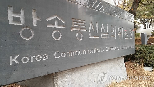 방심위, SNS 테러단체 정보글 단속