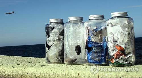 여행 쓰레기로 제작한 기념품 '메아리통'