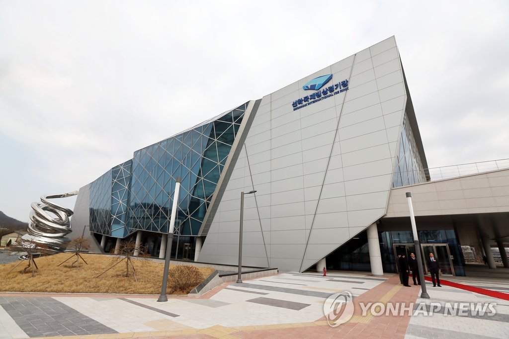 인천 선학국제빙상경기장