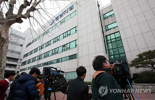 압수수색 진행 중인 경남기업