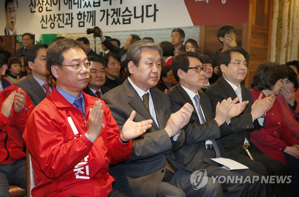 새누리당, 성남·광주지역 핵심당원 연수