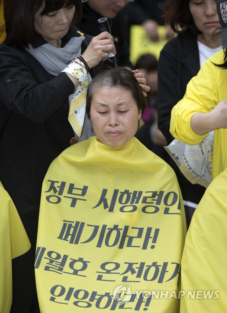 삭발식 하는 세월호 피해자 가족들