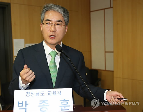 경남도 교육감, 학교 무상급식 중단 경과 브리핑