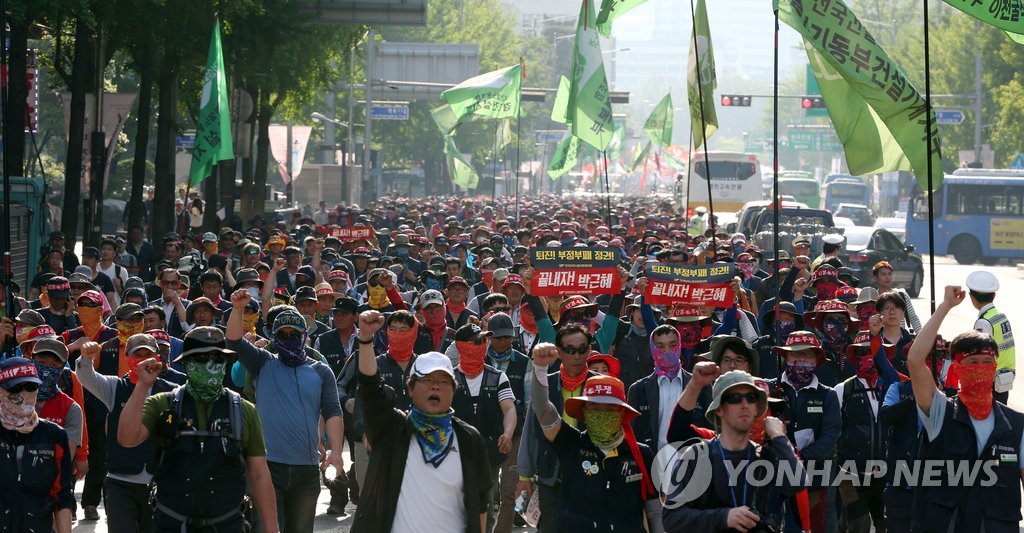 노동절 집회 참가자 행진