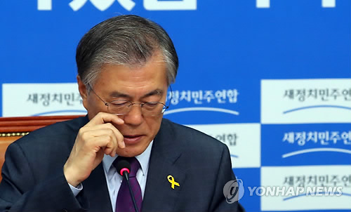 굳은 표정의 문재인 대표