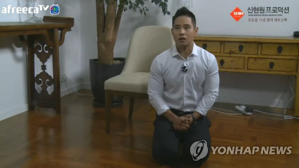 심경 밝히는 유승준