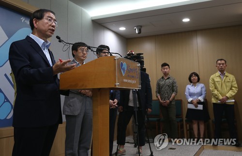 메르스 관련 긴급 브리핑