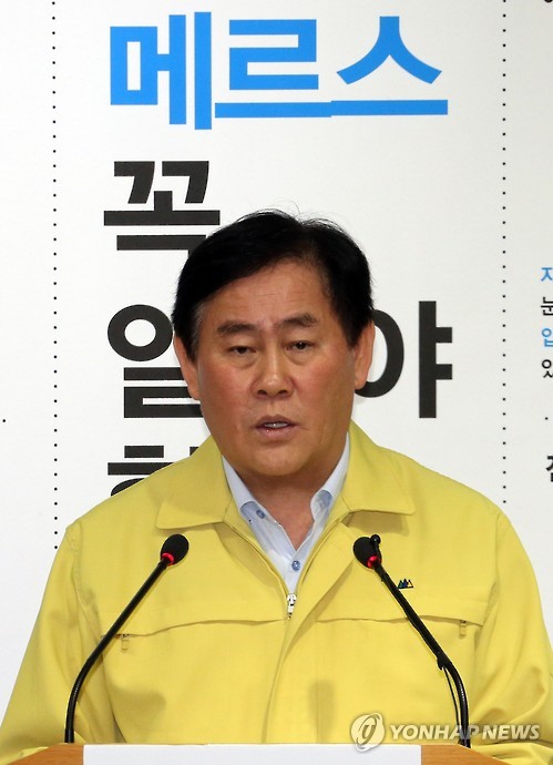 대국민 당부의 말하는 최경환 총리대행