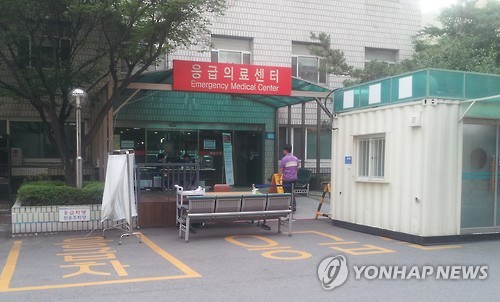 인적드문 국립중앙의료원