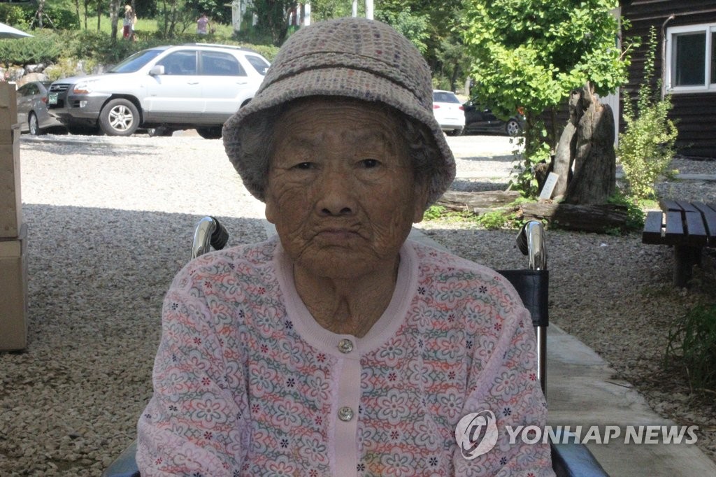 일본 위안부 피해자 김외한 할머니 별세