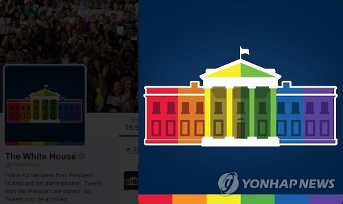 '동성결혼 허용 기념' 백악관 트위터 사진