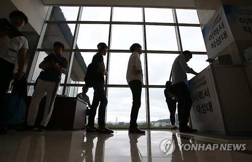 "대기업 입사원서, 여전히 신체·가족사항 요구" - 1