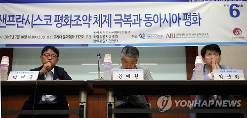 발제하는 박태균 교수