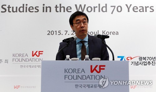 유현석 이사장 세계한국학대회 개회사
