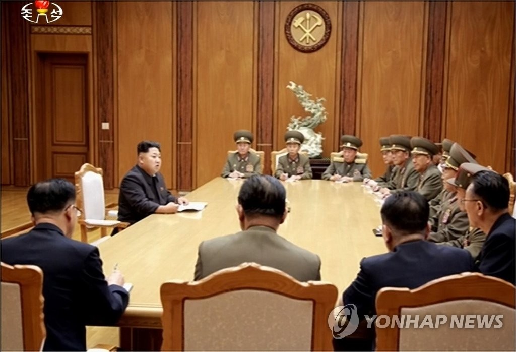 북한 김정은, 당 중앙군사위 비상확대회의 소집