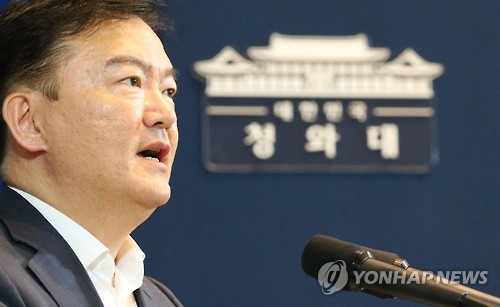 남북 고위급 접촉 정회…오늘 오후 3시 재접촉