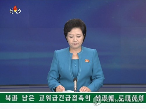 북한 김양건 "북남관계, 통일 지향 건설적 방향으로 나가야"