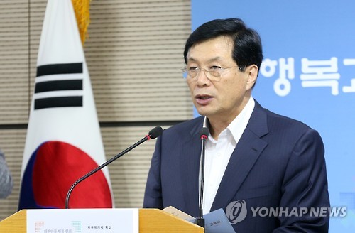 교원평가제도 개선방안 발표