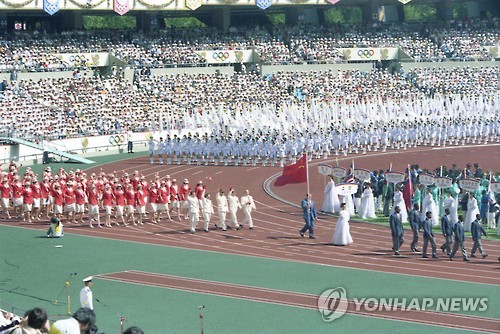 올림픽 관련 기록물