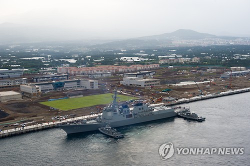 해군의 첫 이지스함인 세종대왕함이 지난달 16일 오전 서귀포 제주해군기지로 입항하고 있다. (연합뉴스 자료사진)