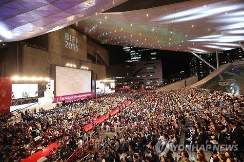 스무살 잔치 부산국제영화제 개막