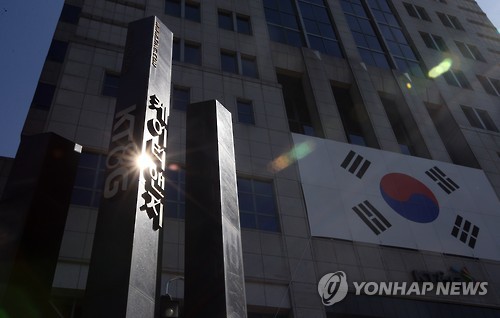 검찰, KT&G 서울 본사 압수수색…비자금 정황 포착 - 1