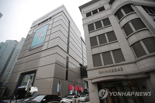 서울 신세계백화점 본점