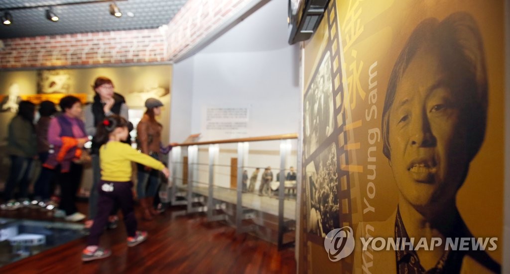 <YS서거> 김영삼 기록전시관 살펴보는 조문객