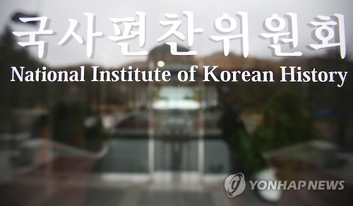 국정 역사교과서 집필진 선정 고교교사 중도 사퇴 - 1
