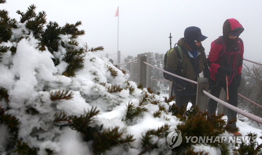 겨울 산행<<연합뉴스 자료사진>>