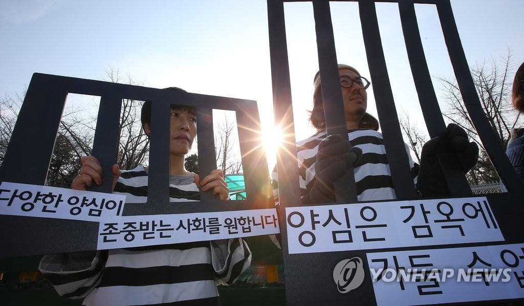 대체복무제 도입 촉구하는 시민단체 퍼포먼스