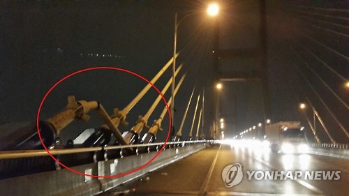 서해대교 끊어진 와이어