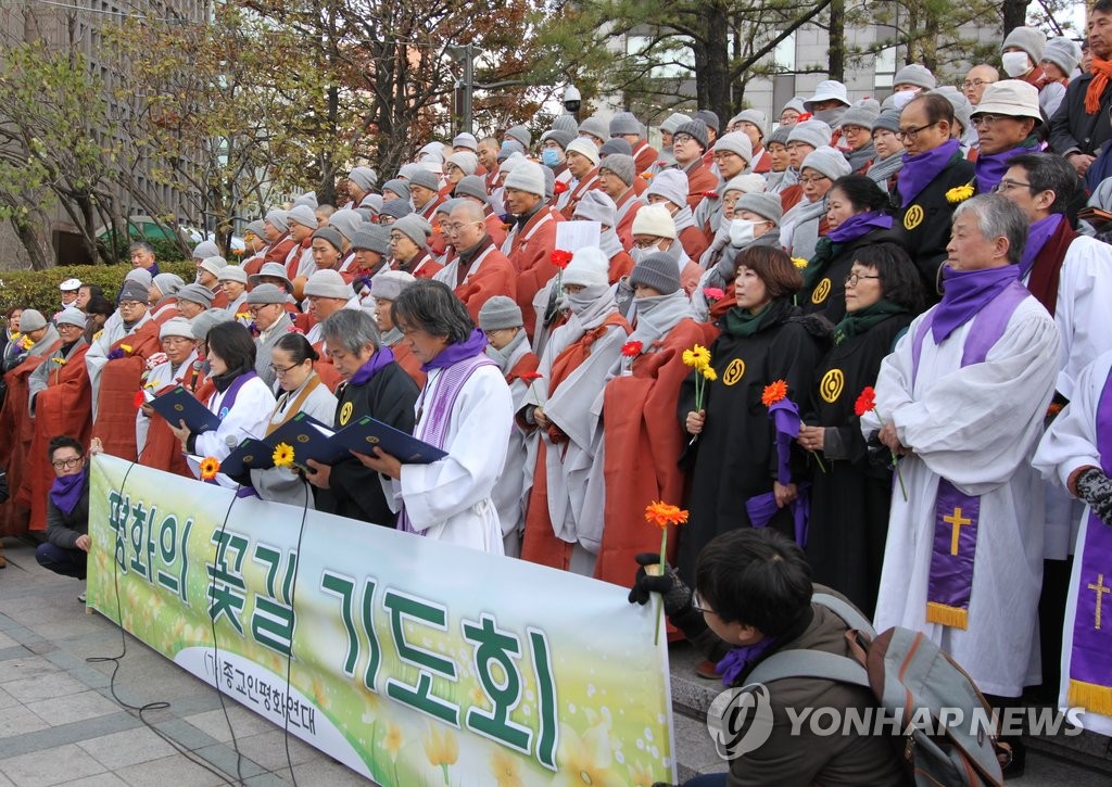 종교인들, 광화문서 '평화의 꽃길 기도회'