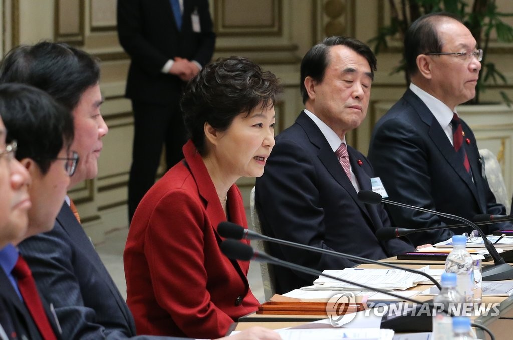 박 대통령, 경제관계장관회의 주재