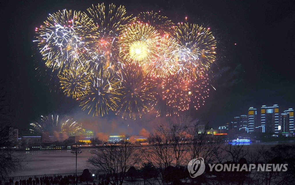 평양 새해 불꽃놀이
