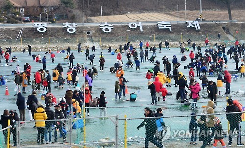 평창 송어축제장 찾은 인파(연합뉴스 자료사진)
