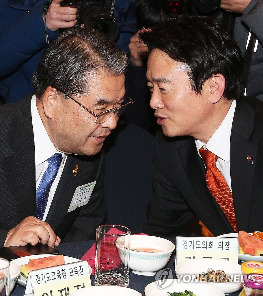 '대화'