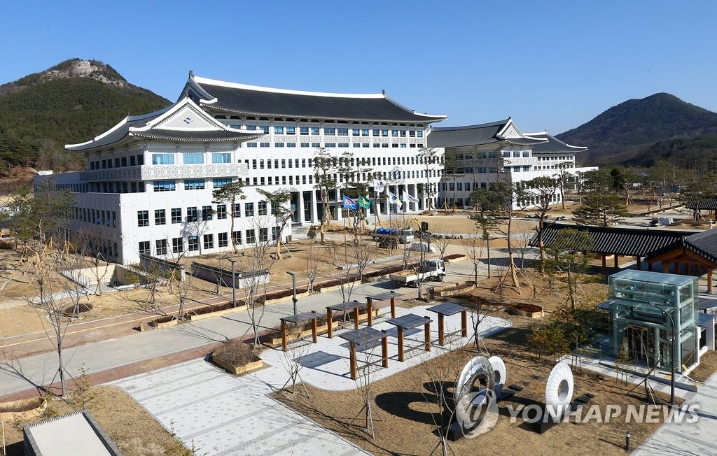 경북도청 신청사 전경