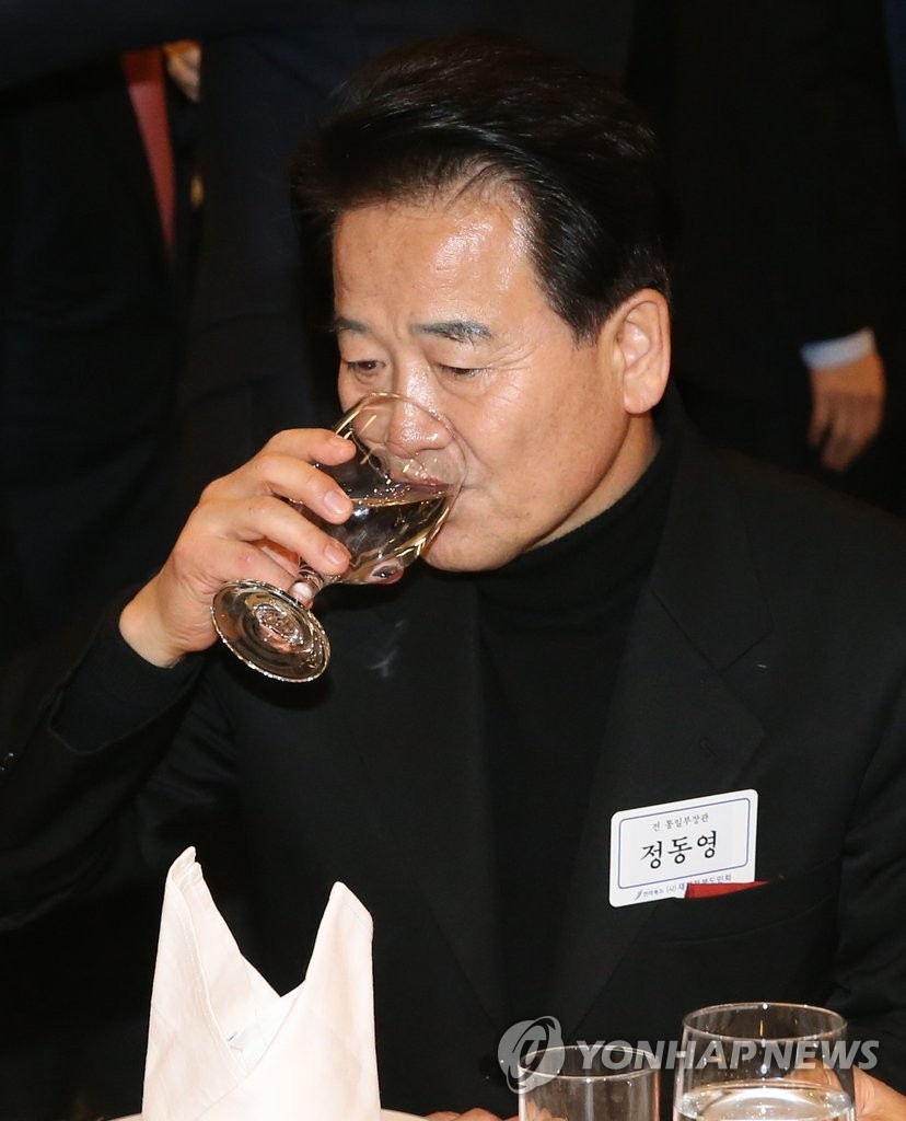 전북 재경도민 신년인사회 참석한 정동영 전 의원