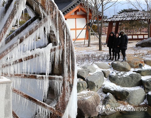 산청 동의보감촌(연합뉴스 자료사진)