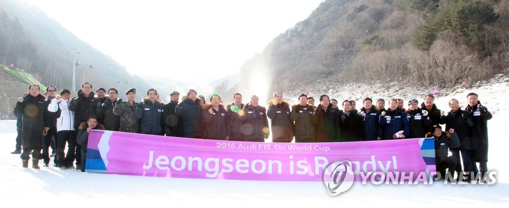 지난달 22일 2018 평창동계올림픽 첫 테스트 이벤트가 열리는 '정선알파인경기장' 개장행사가 열렸다. <<연합뉴스 자료사진>>